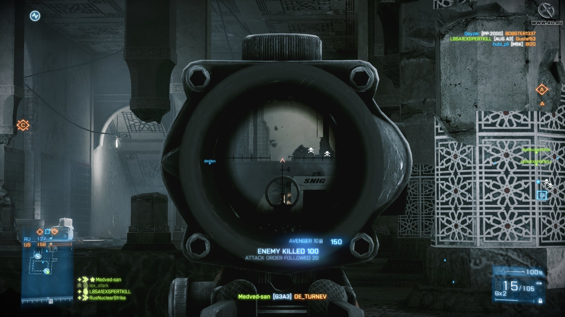 Battlefield 3: Close Quarters - кадр 2