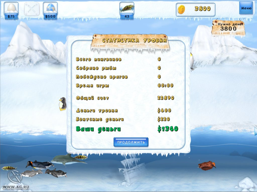 Penguins Mania - кадр 1