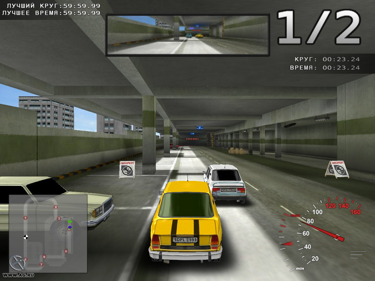 Eastern Road GP - кадр 3