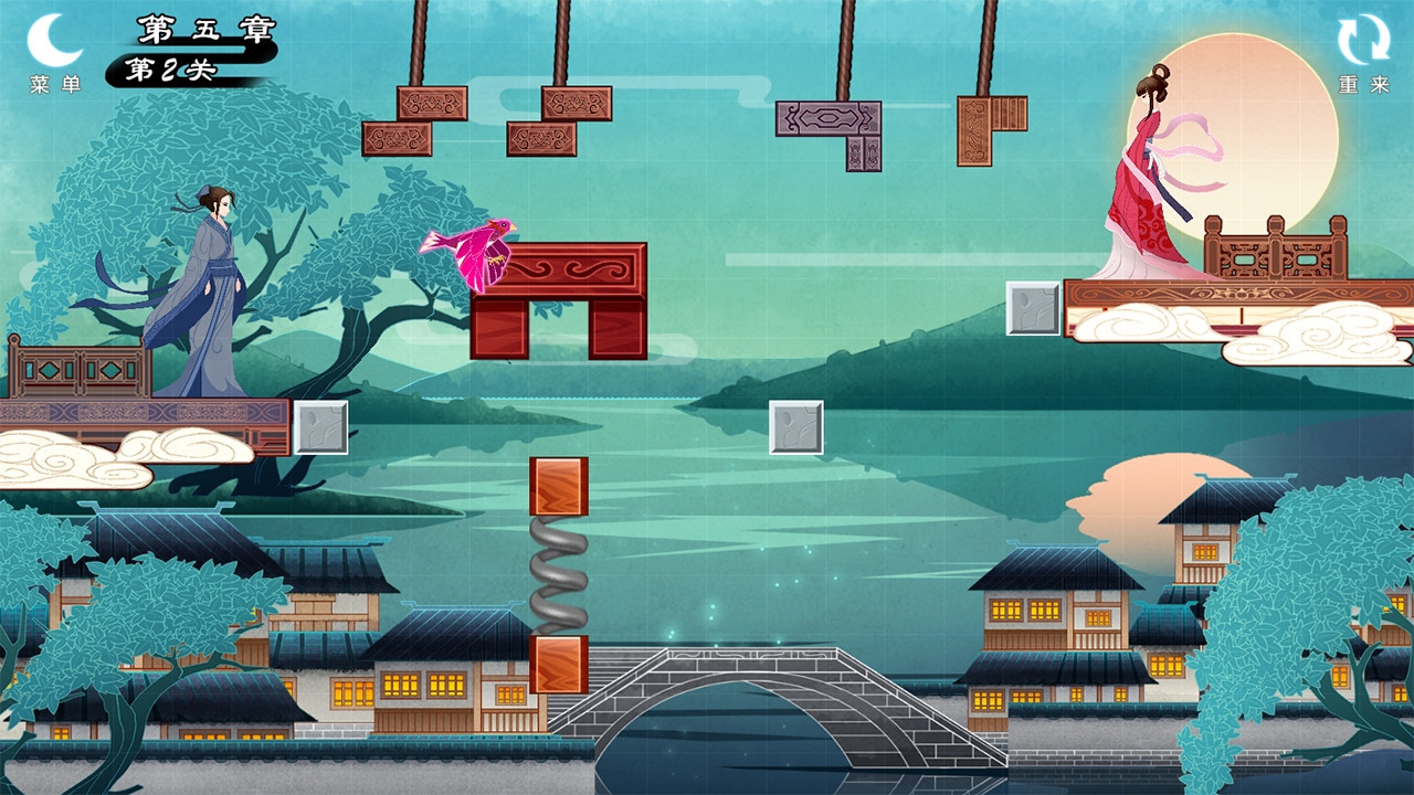 Mystery Bridge / RiddleBridge - кадр 1