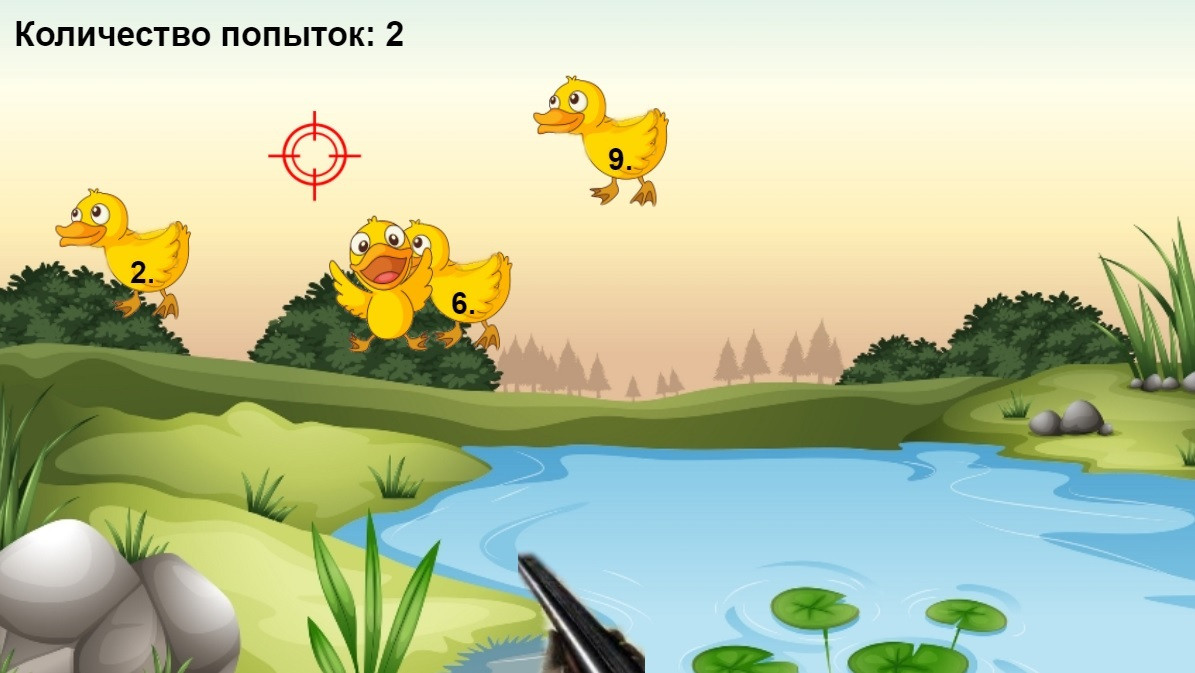 unmnojenie (itch) - кадр 1