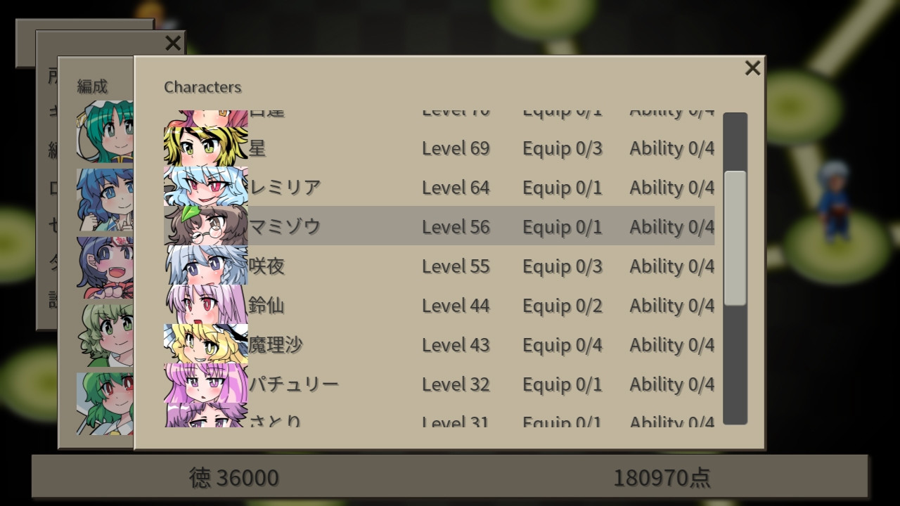Fantastic Quadruple Sword 2 / GensoYonbaiKen2 JP (itch) - кадр 1