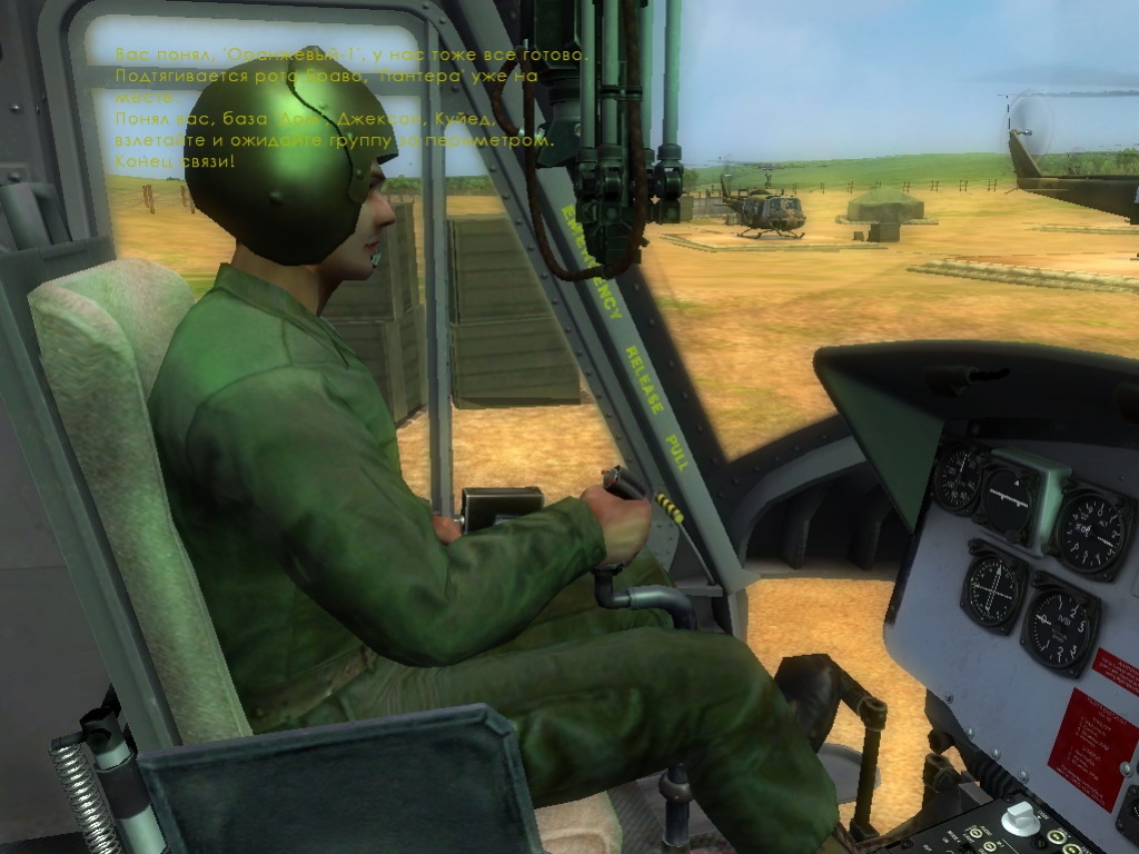 Вертолеты Вьетнама: UH-1 - кадр 5