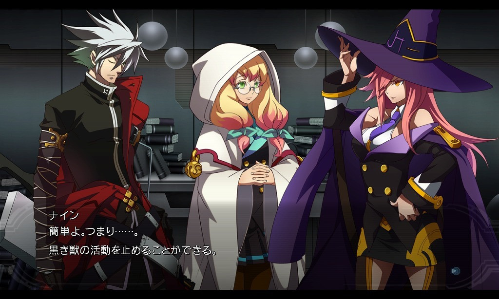 BlazBlue: Chrono Phantasma - кадр 3