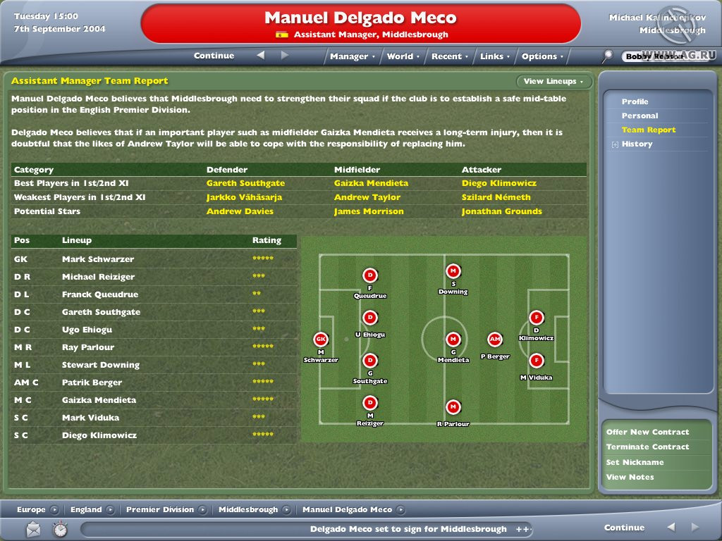 Football Manager 2005 - кадр 1
