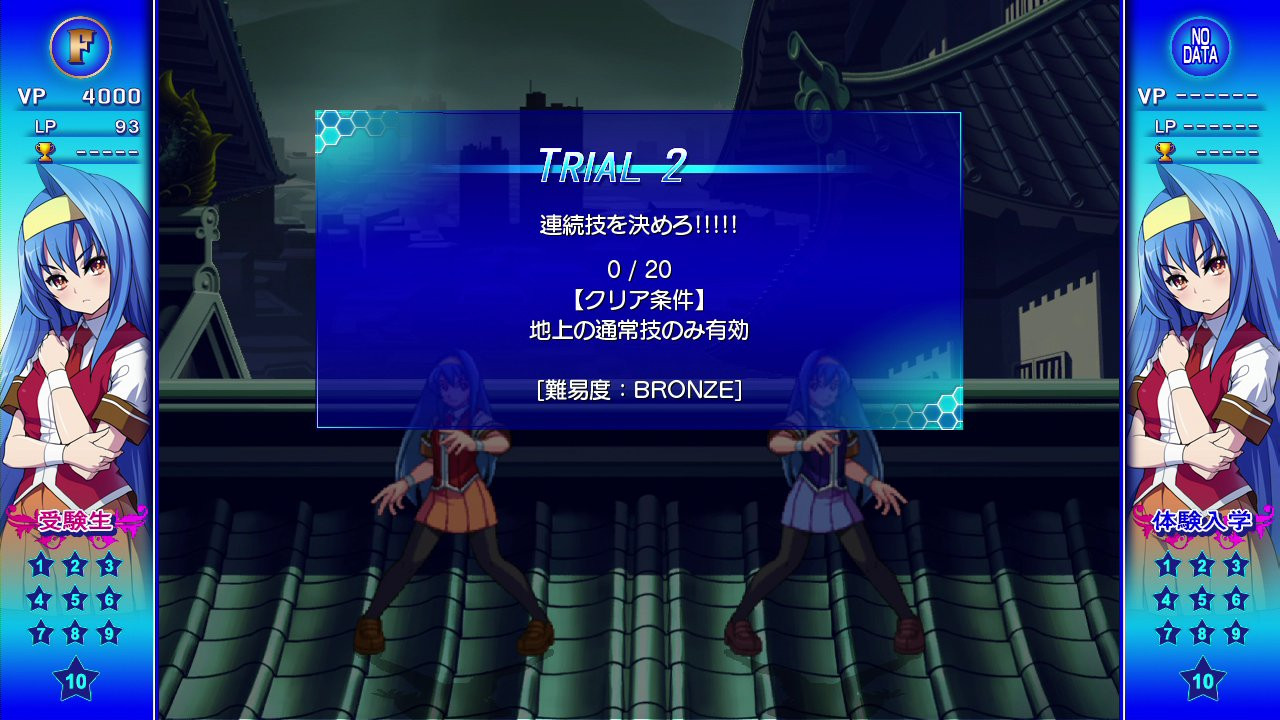 Arcana Heart 3 LOVE MAX!!!!! - кадр 3