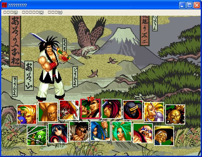 SAMURAI SHODOWN II - кадр 1