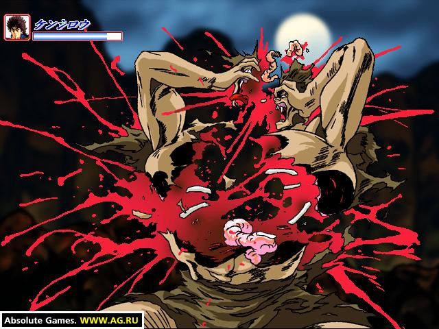 Typing Ougi Hokuto no Ken Gekiuchi - кадр 1