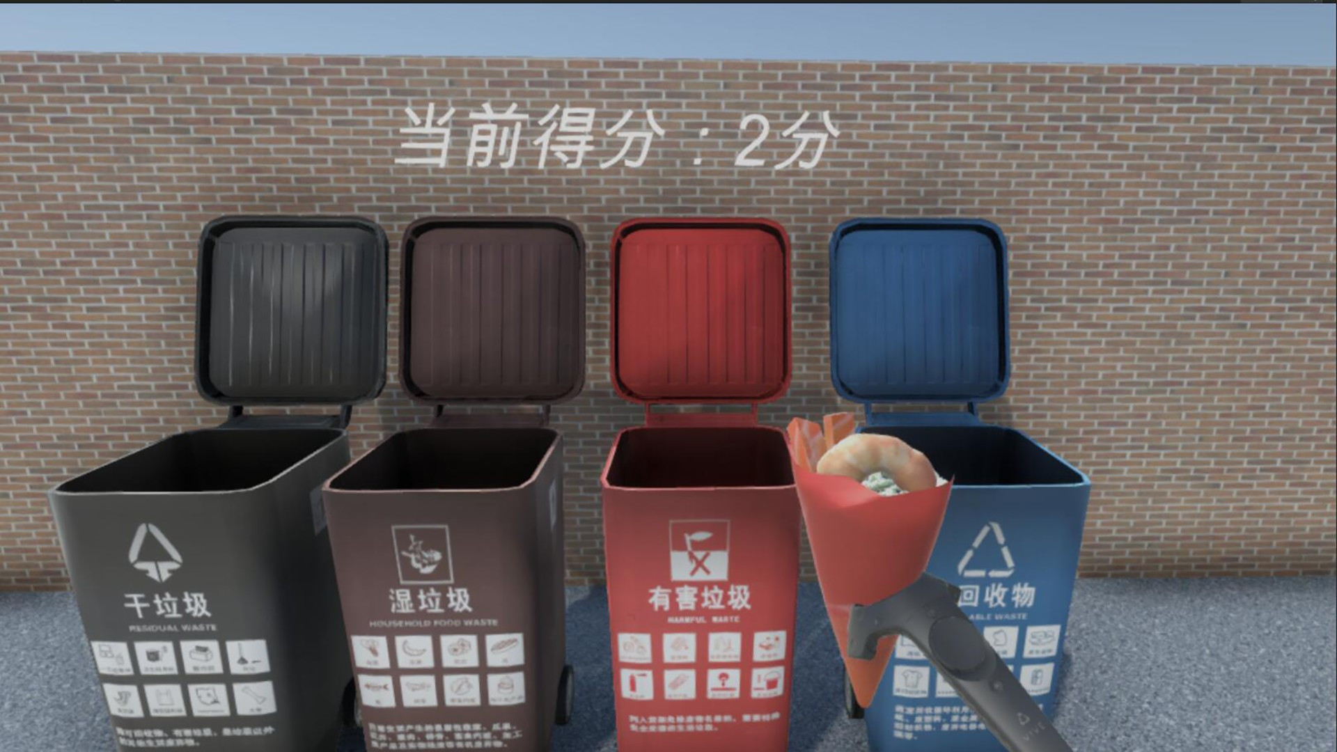 GarbageClassification - кадр 1