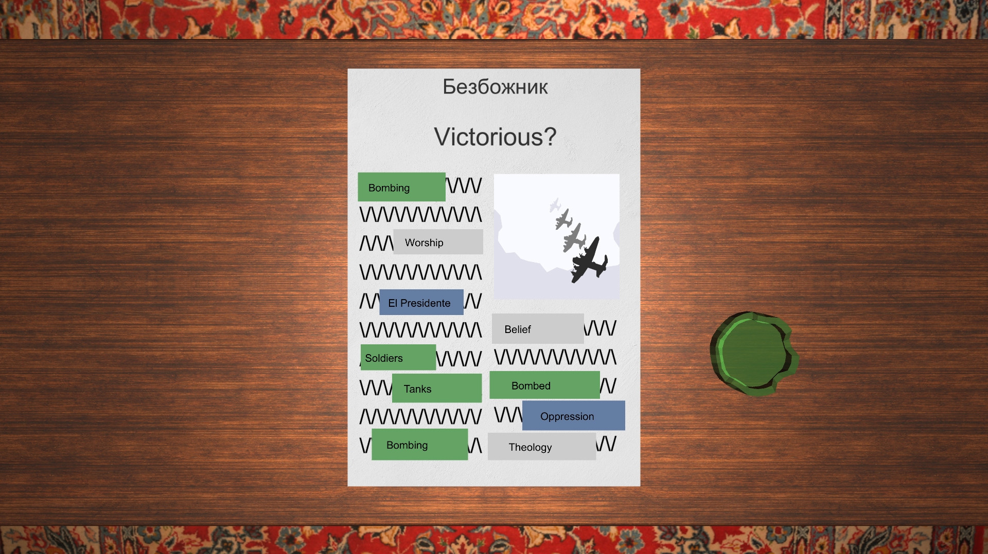 Misinformation - Underground "Game Jam" 2020 (itch) - кадр 1