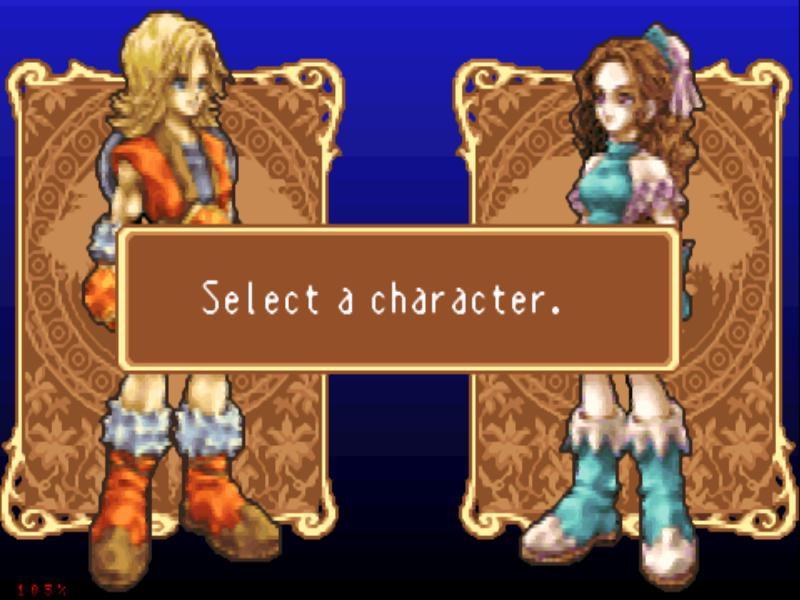 Sword of Mana - кадр 1