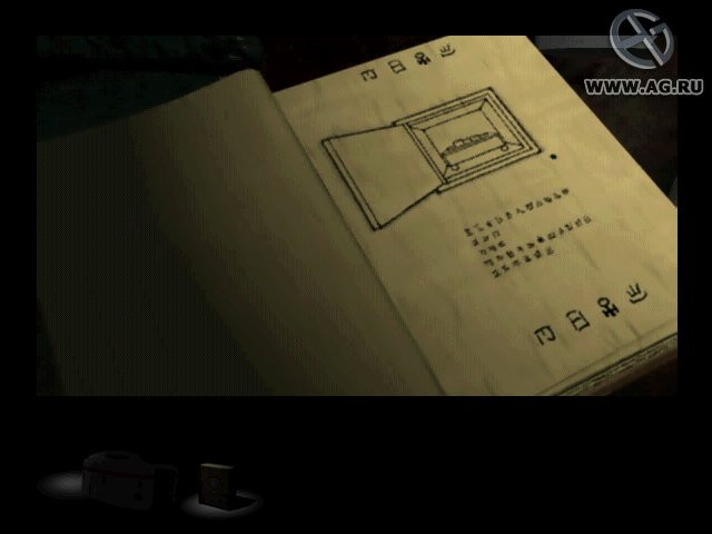 The Crystal Key - кадр 1