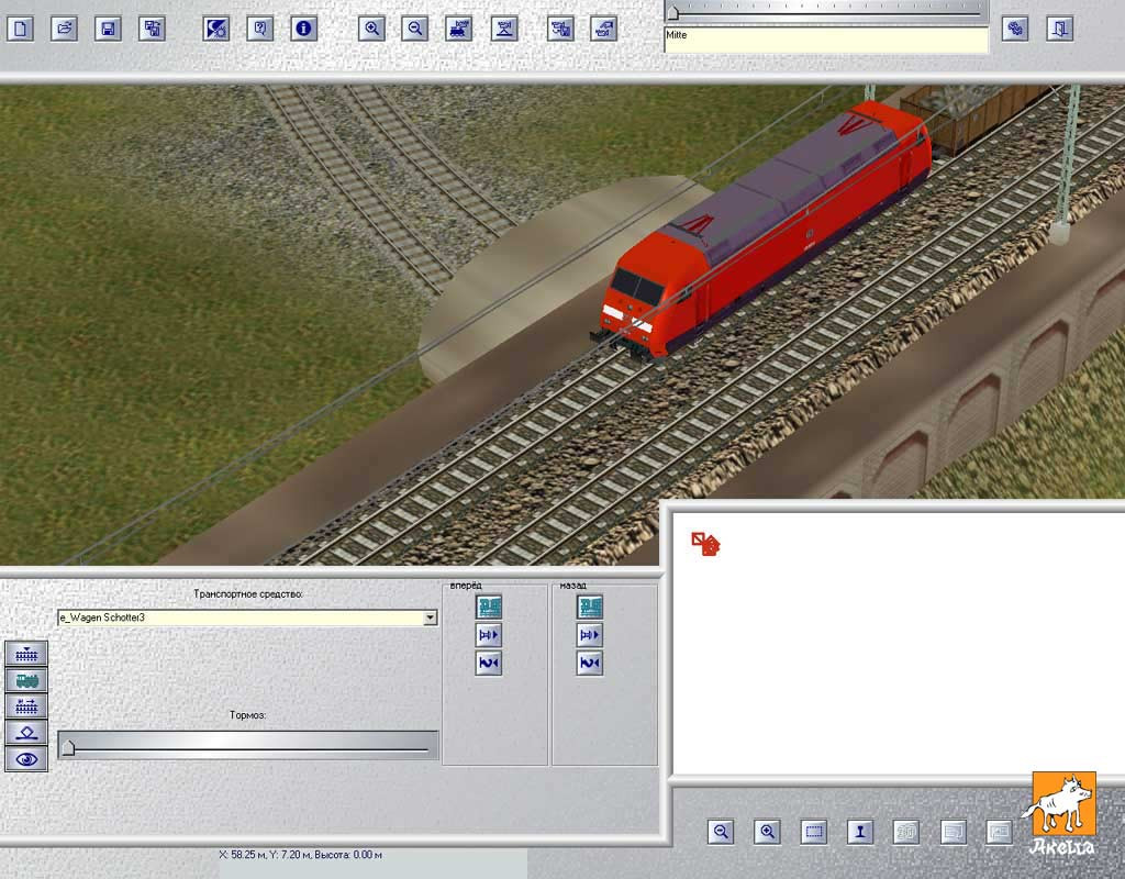 Eisenbahn.exe Professionell 2.0 - кадр 1
