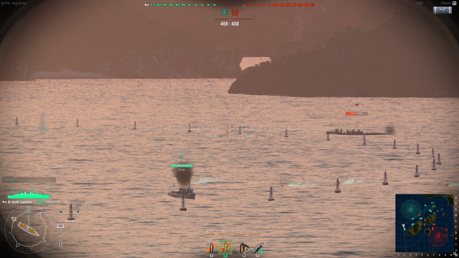 World of Warships - кадр 2