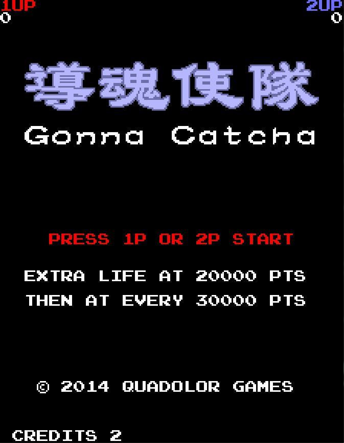 Gonna Catcha (itch) - кадр 1