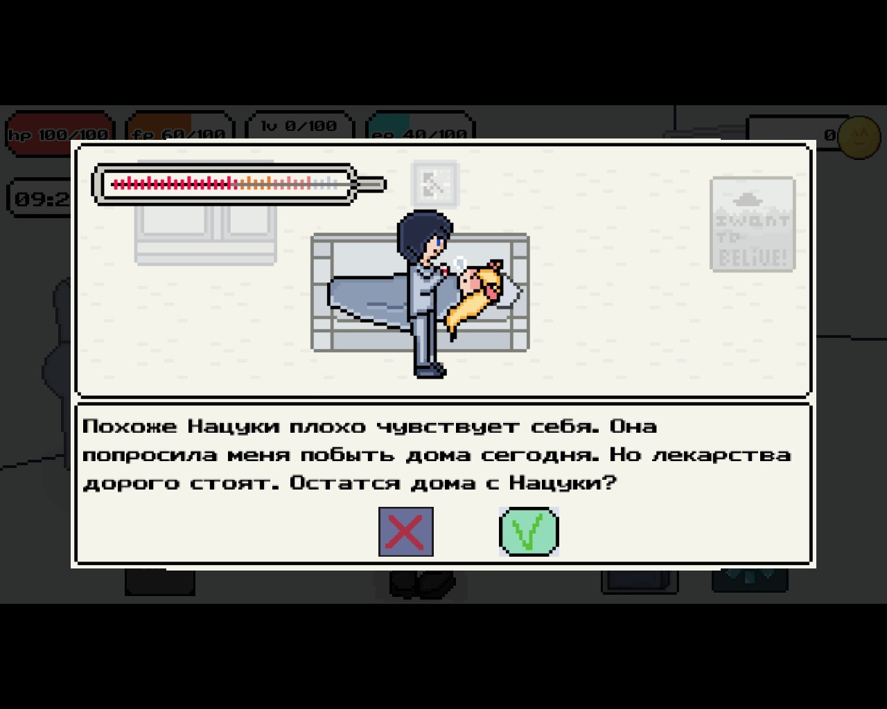 My Catgirl (itch) - кадр 1