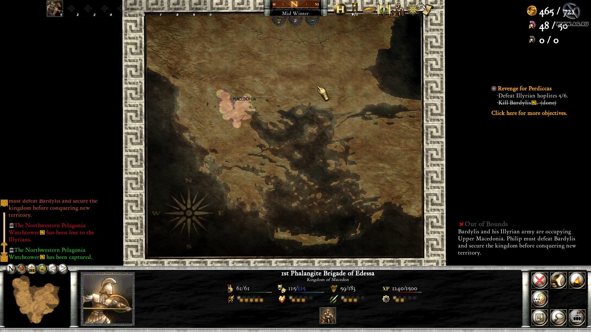Hegemony: Philip of Macedon - кадр 1