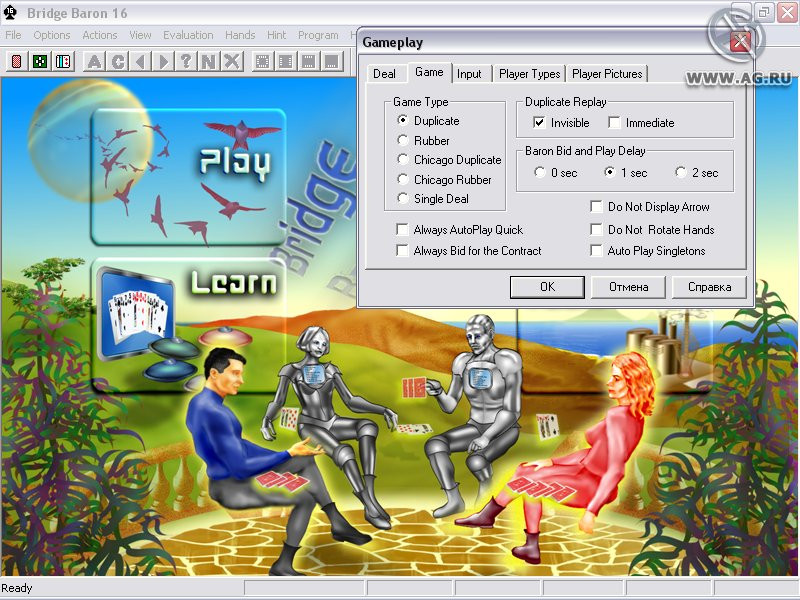 Bridge Baron 16 - кадр 2