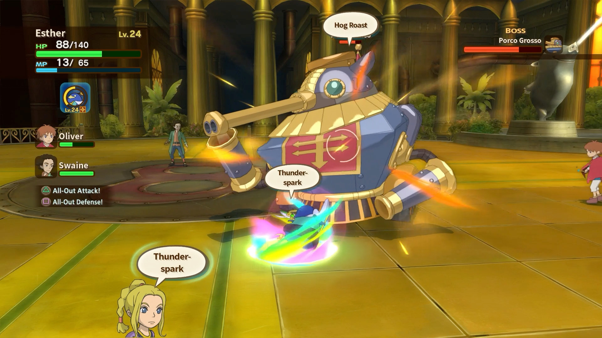 Ni no Kuni: Wrath of the White Witch Remastered - кадр 1
