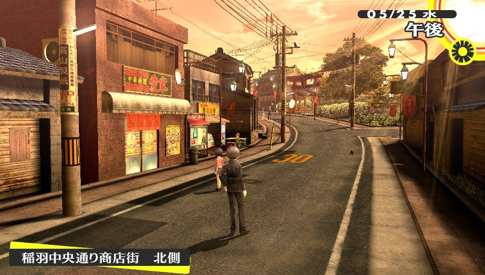 Shin Megami Tensei: Persona 4 - кадр 2