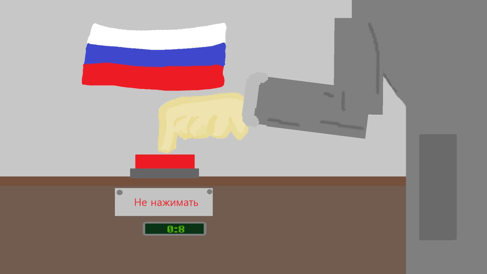 Dont Press The Button (itch) - кадр 1