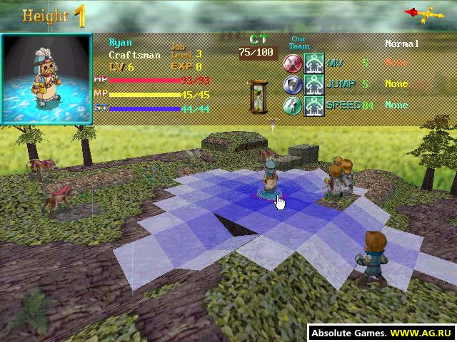 The Holy Sword: The Ring - кадр 1