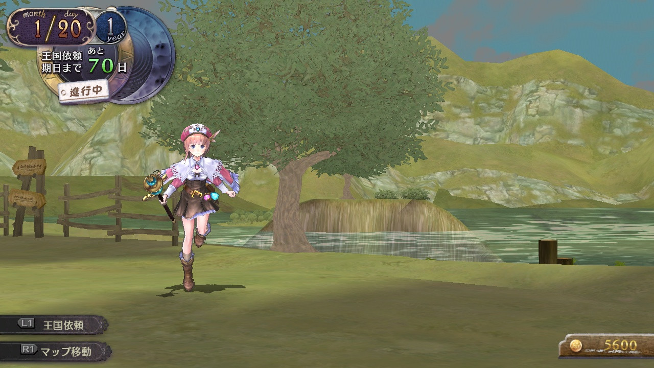 Atelier Rorona: The Origin Story of the Alchemist of Arland - кадр 1