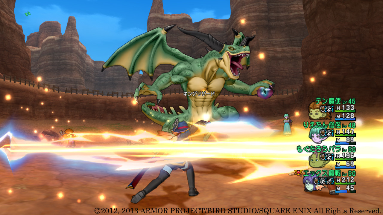 Dragon Quest X - кадр 3