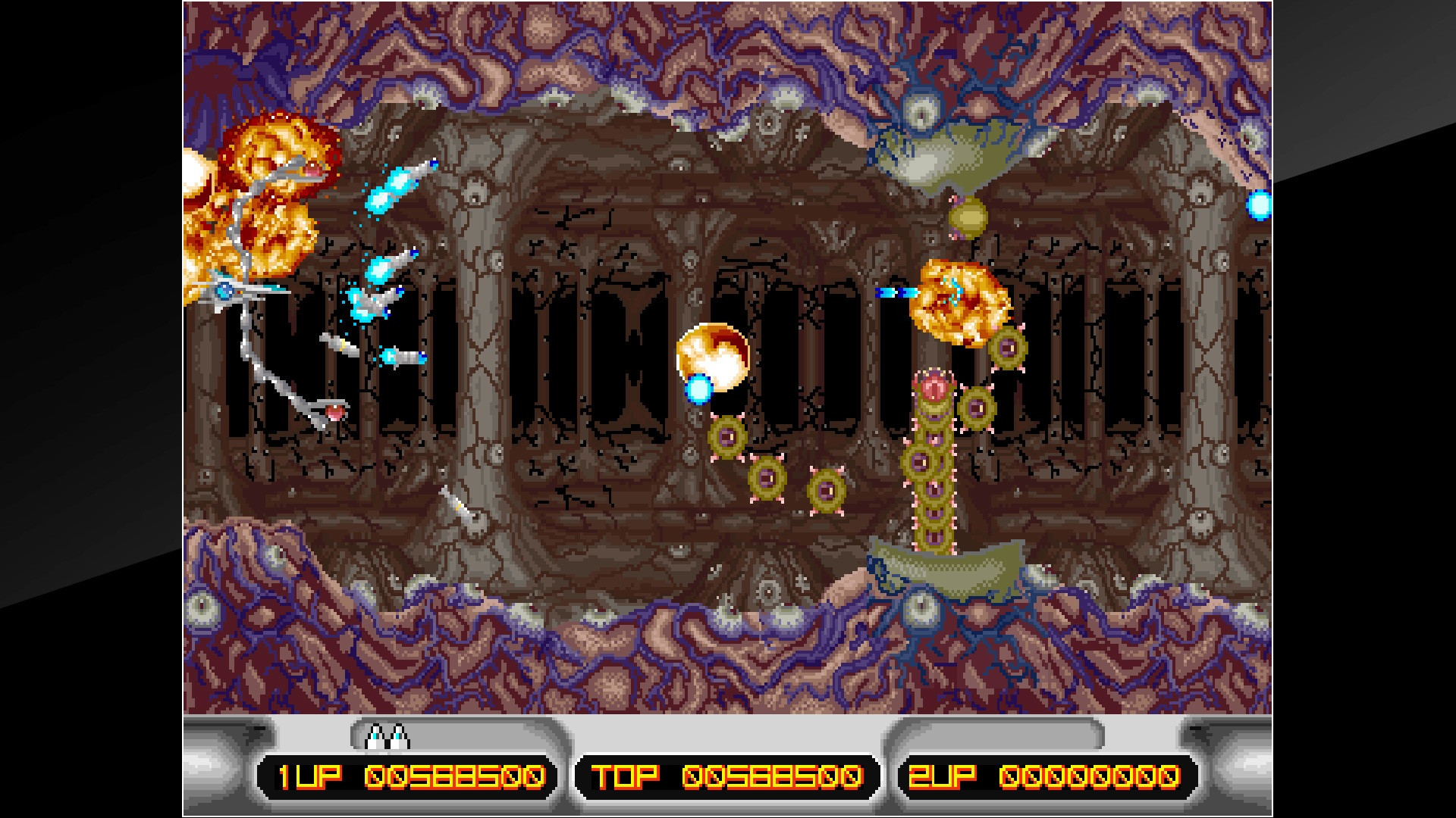 Arcade Archives X MULTIPLY - кадр 1