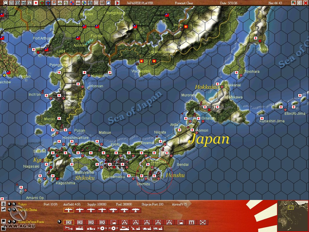 War Plan Orange: Dreadnoughts in the Pacific 1922-1930 - кадр 1