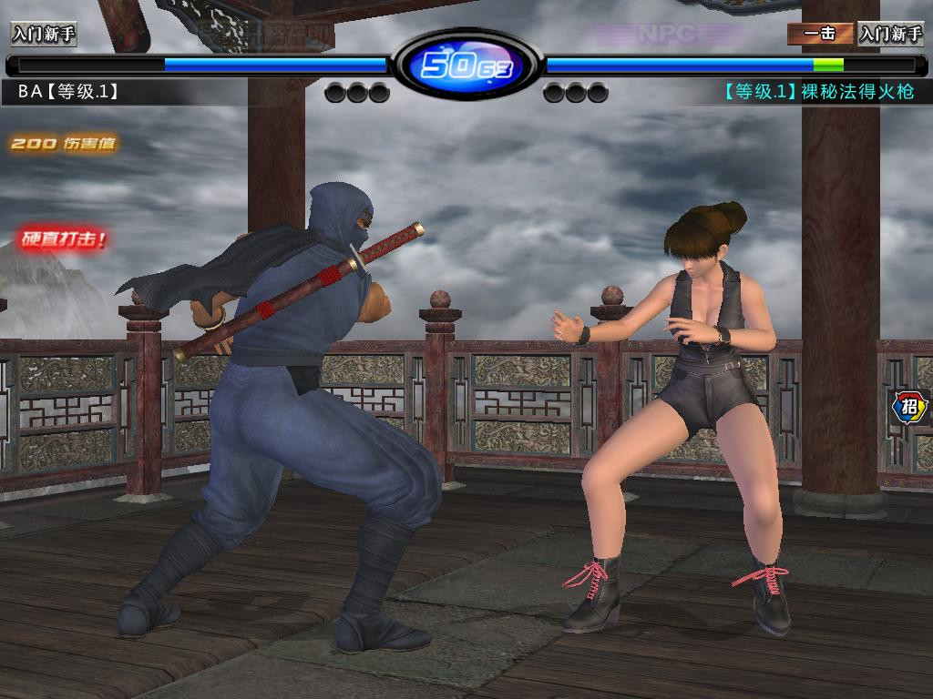 Dead or Alive Online - кадр 7