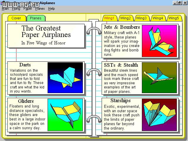 The Greatest Paper Airplanes - кадр 1