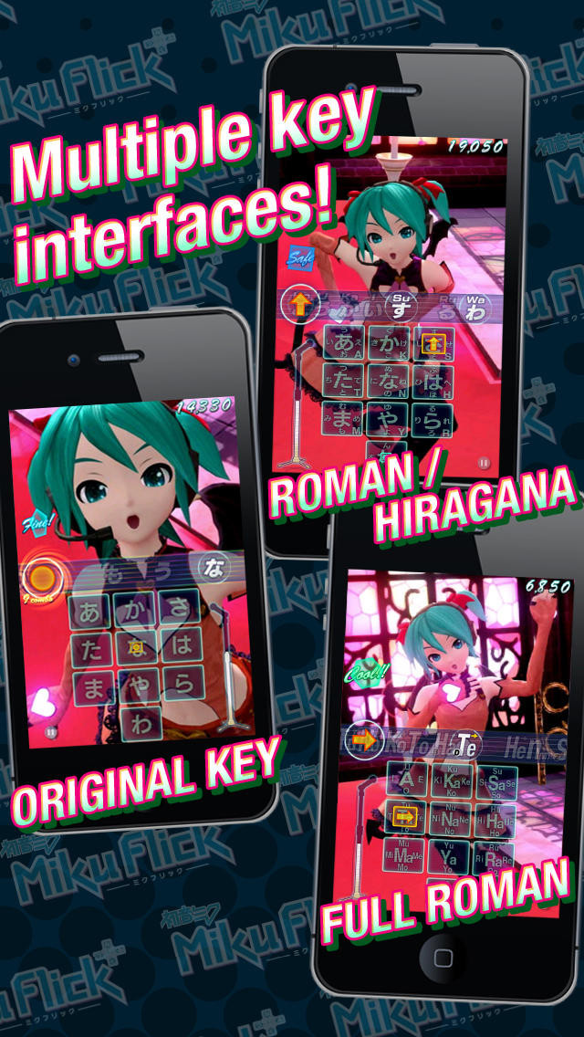 Miku Flick - кадр 1