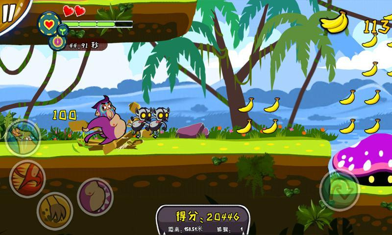 Cross-Eyed Monkeys (itch) - кадр 1