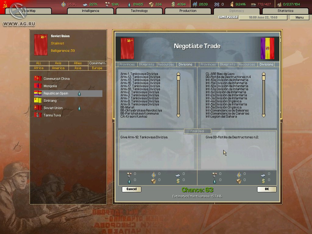 Hearts of Iron 2: Doomsday - кадр 1