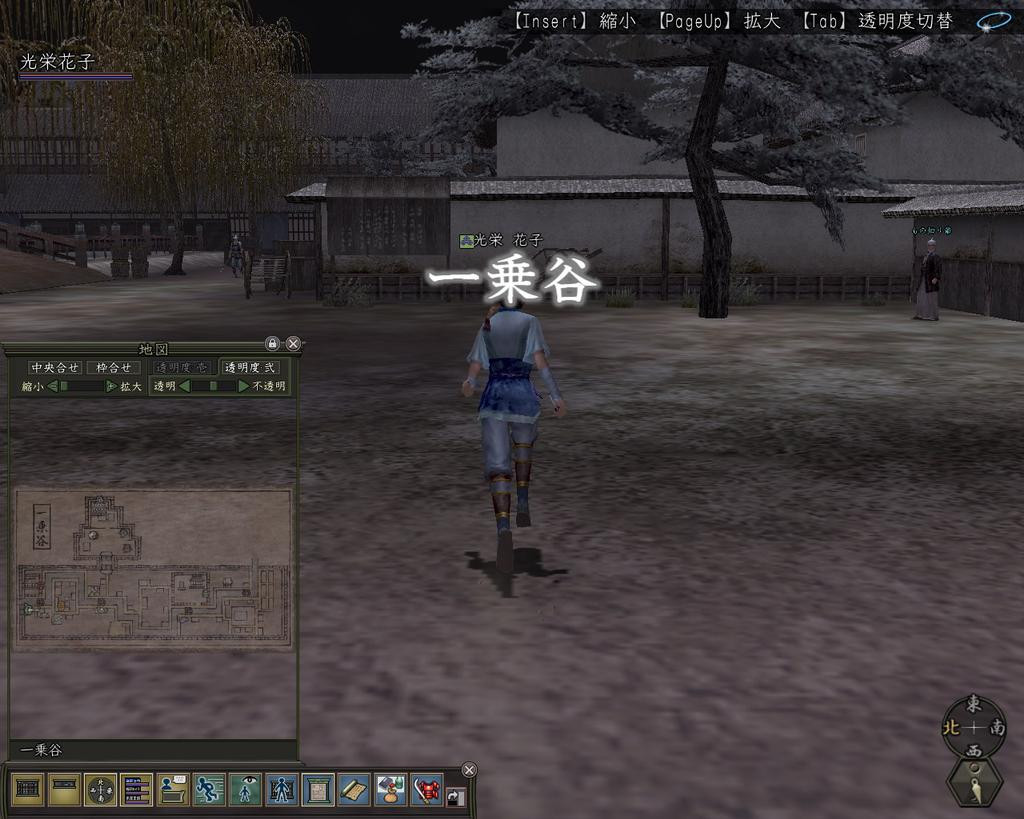 Nobunaga's Ambition Online - кадр 3