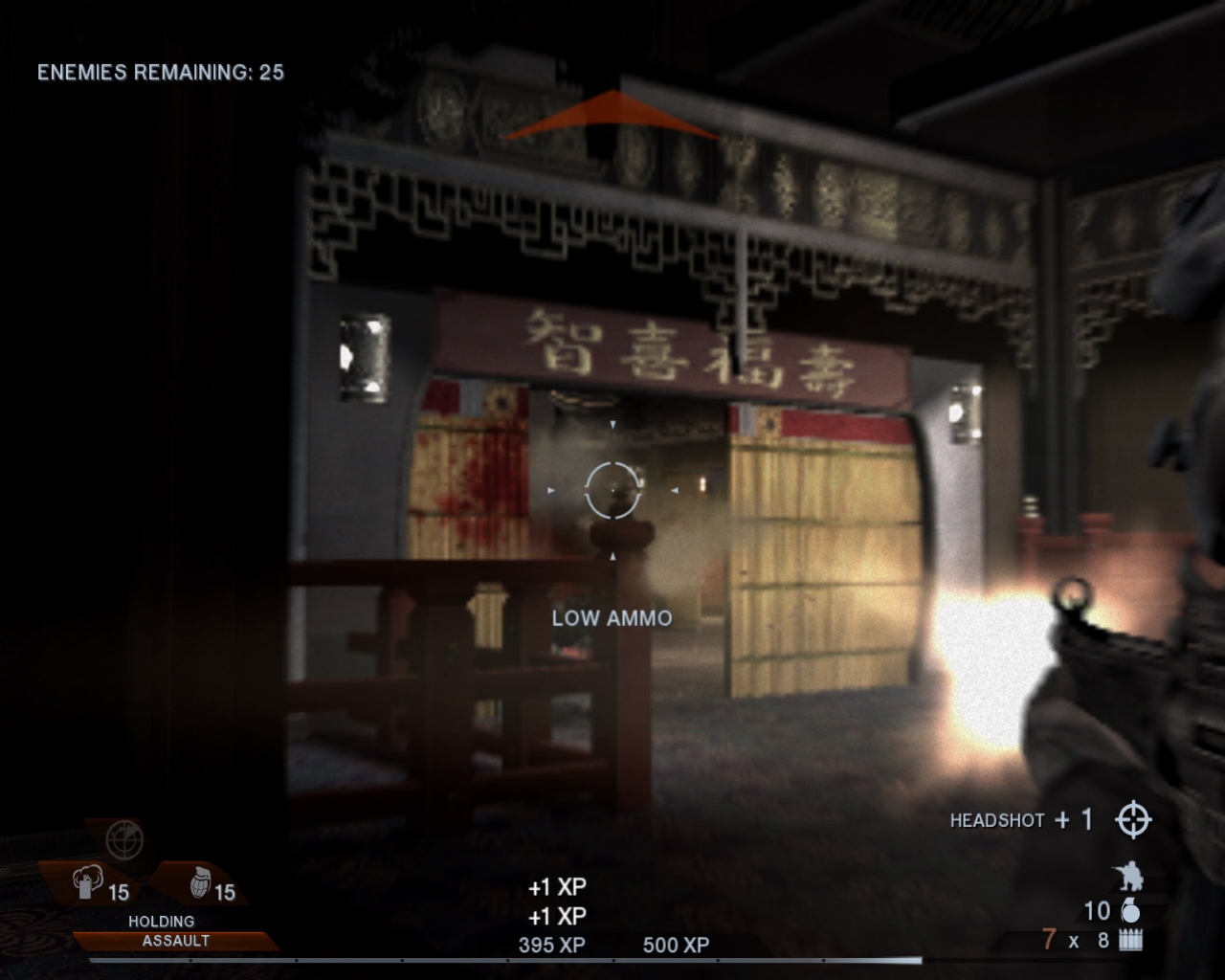 Tom Clancy's Rainbow Six: Vegas 2 - кадр 7