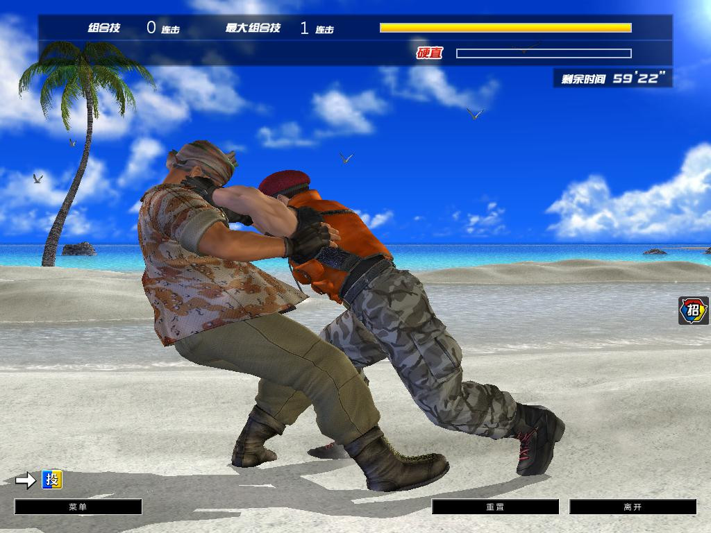 Dead or Alive Online - кадр 8