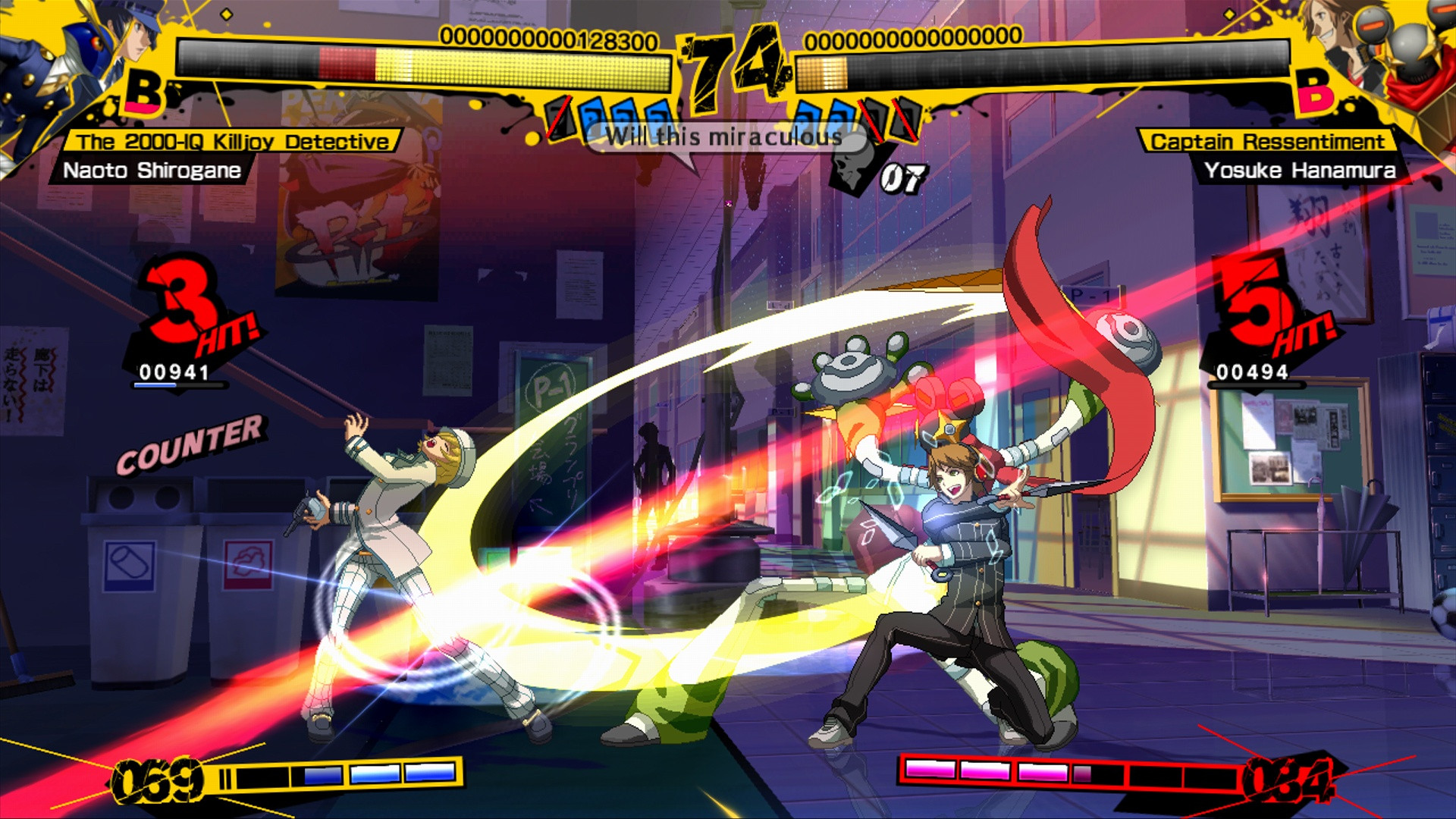 Persona 4 Arena - кадр 2