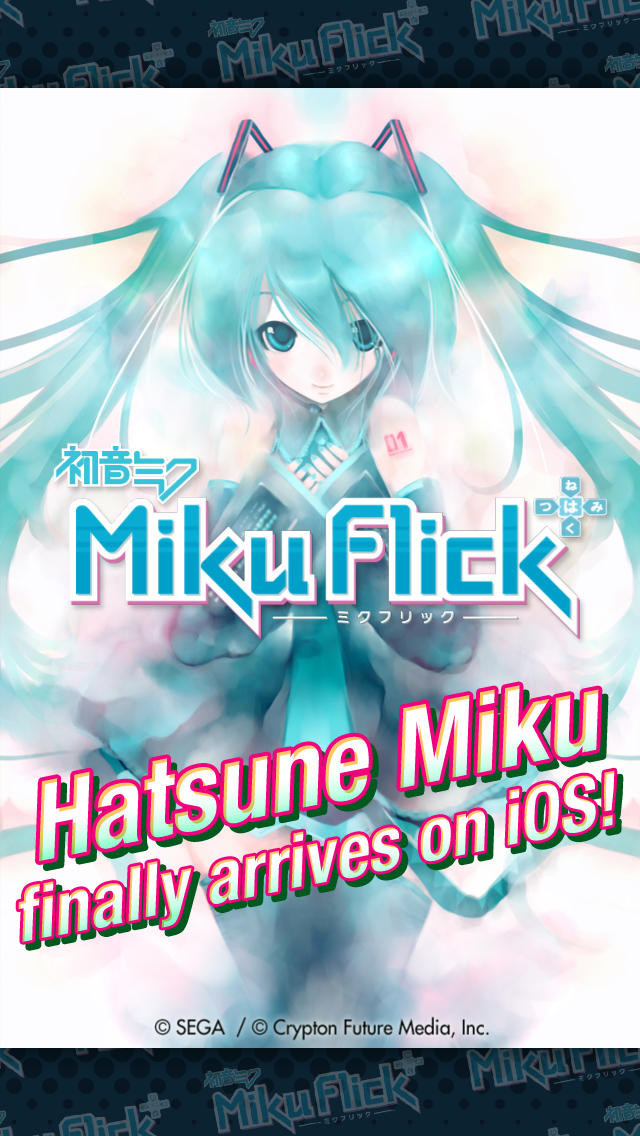 Miku Flick - кадр 2