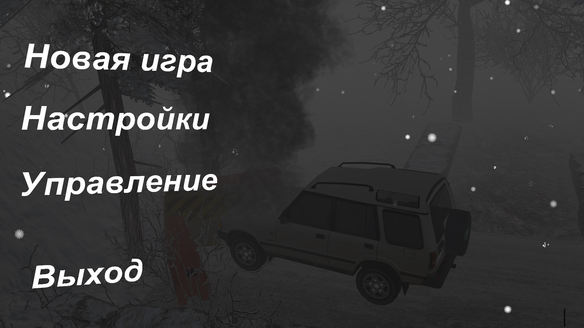 Dummy (itch) - кадр 1