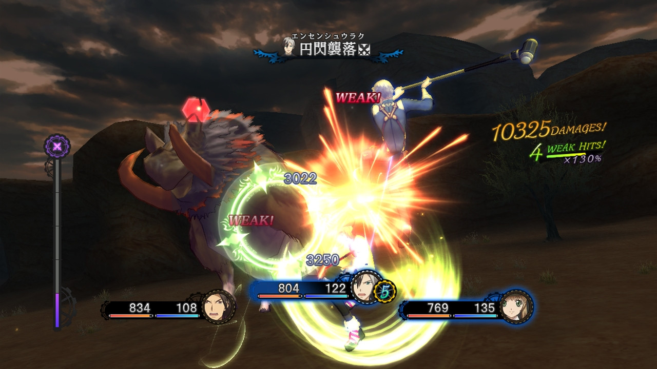 Tales of Xillia 2 - кадр 3