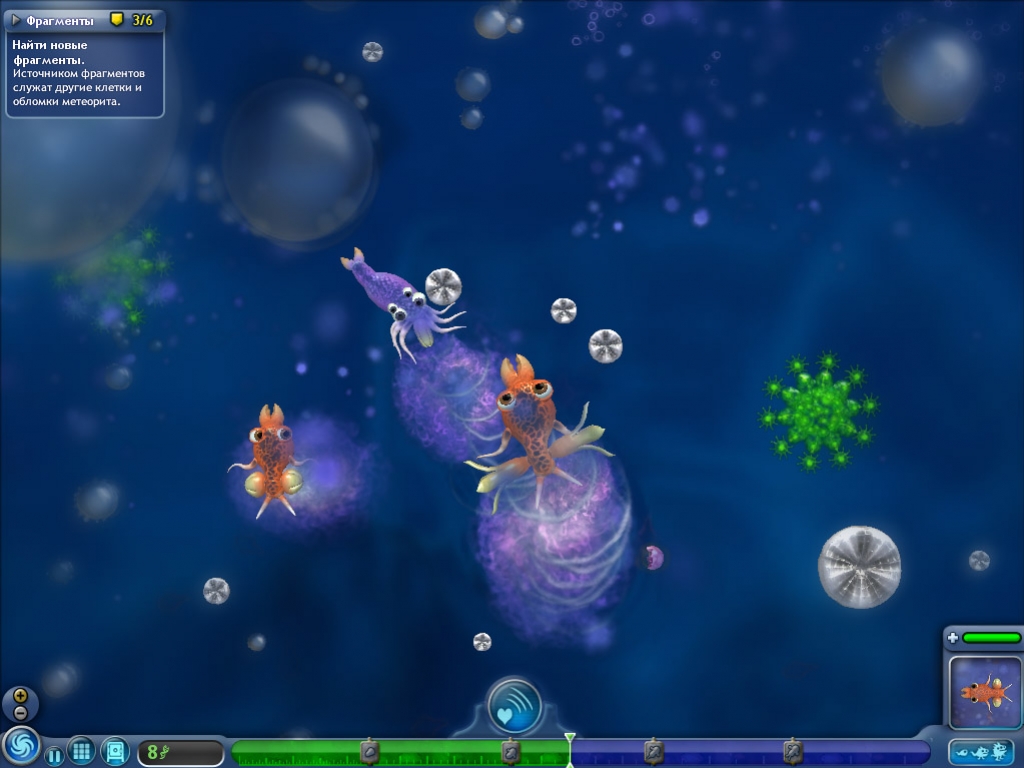 Spore - кадр 3
