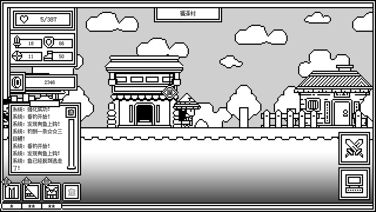 Enchanted Tower - Forever War (Chinese) - кадр 1
