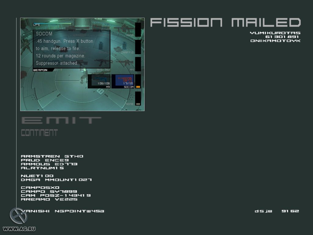 Metal Gear Solid 2: Substance - кадр 4
