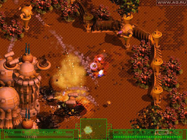 Громада - кадр 1