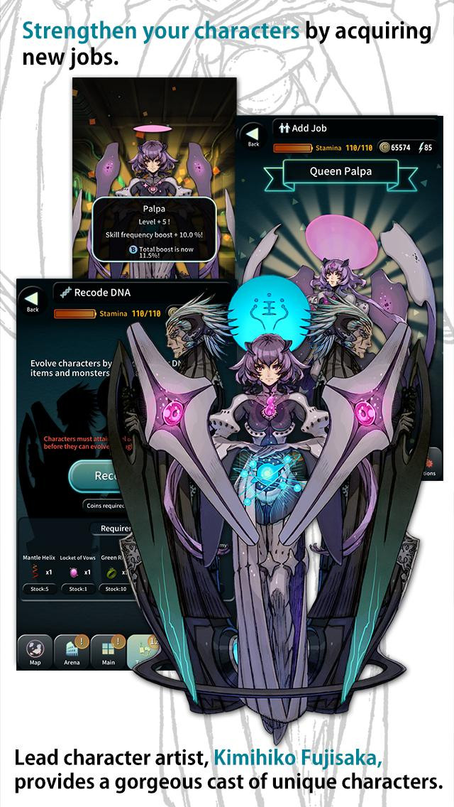 Terra Battle - кадр 2