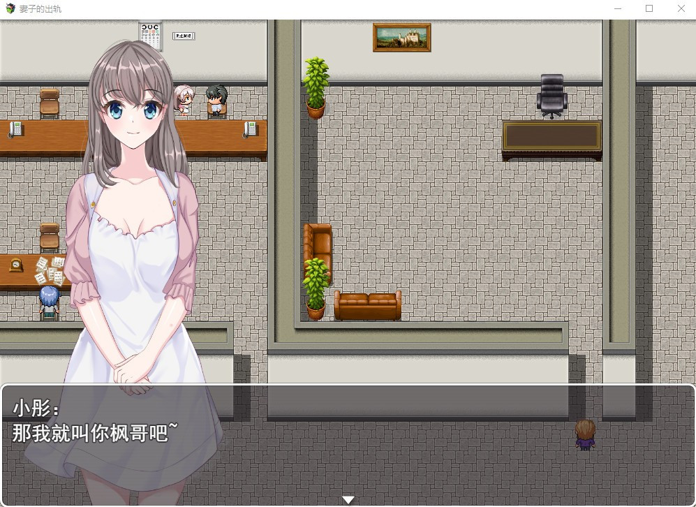 Wife's derailment / Wife cheating (Chinese) - кадр 1