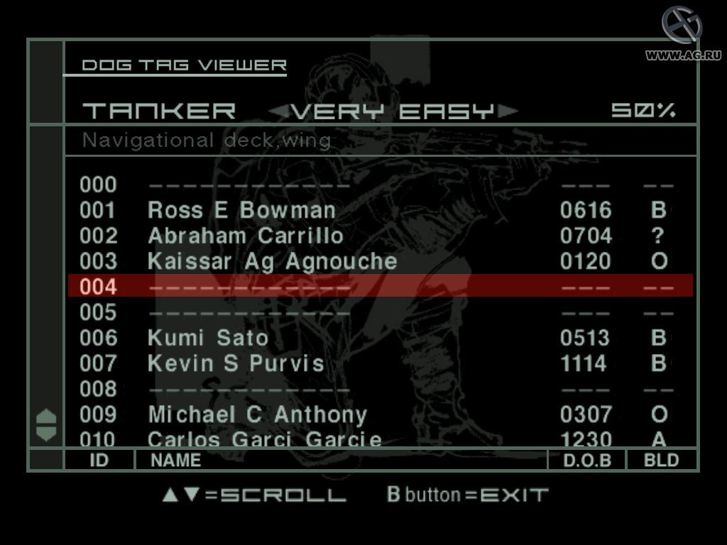 Metal Gear Solid 2: Substance - кадр 5