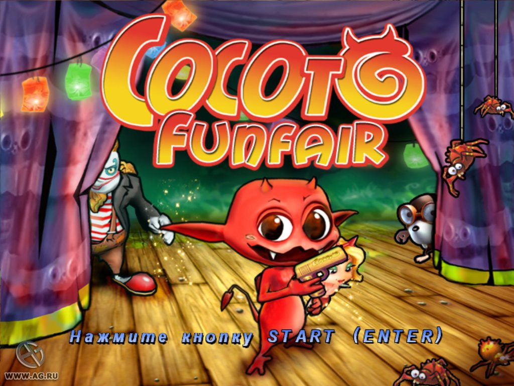 Cocoto Fun Fair - кадр 2